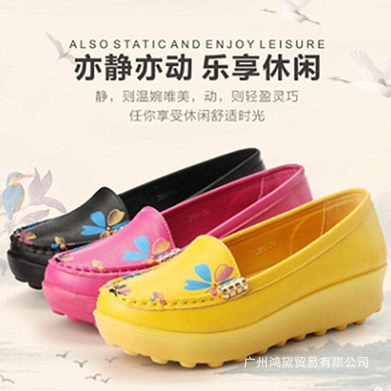 Spring and Autumn New Style Wedge Soft Sole Mom's Platform Shoes Single Shoes Thick Sole Round Toe Casual Beanie Shoes Non-Slip Women's Shoes