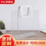 婚礼透明塑料pvc包装袋