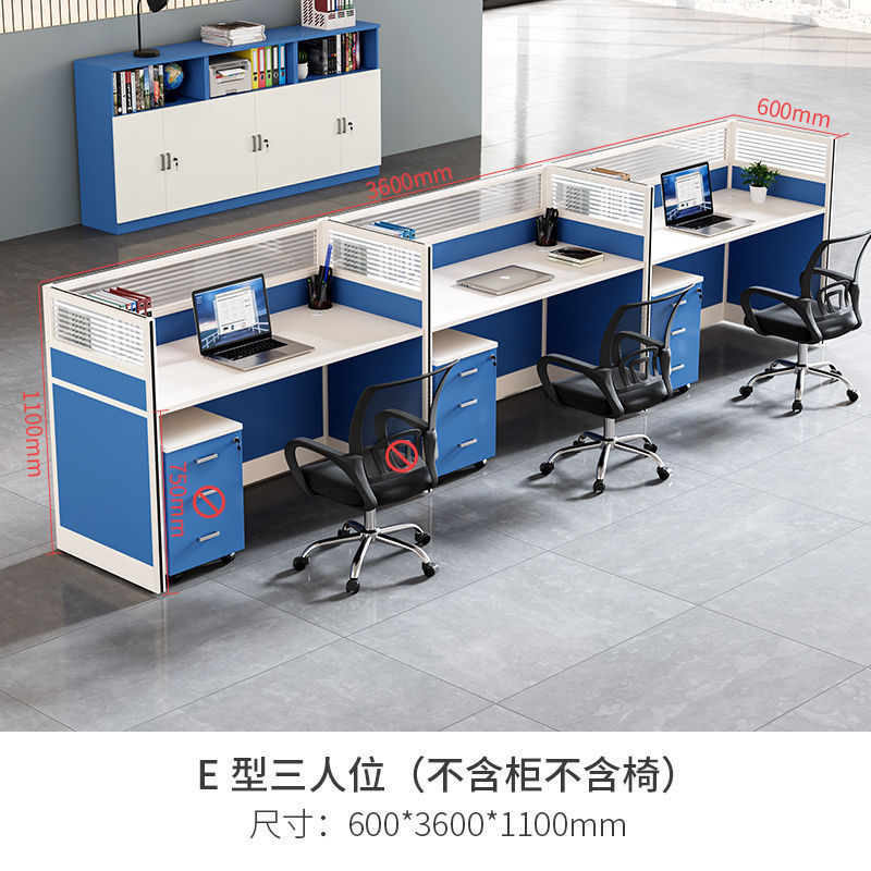 现代简约办公桌员工位办公室职员屏风卡位员工电脑桌加厚工位卡座|undefined