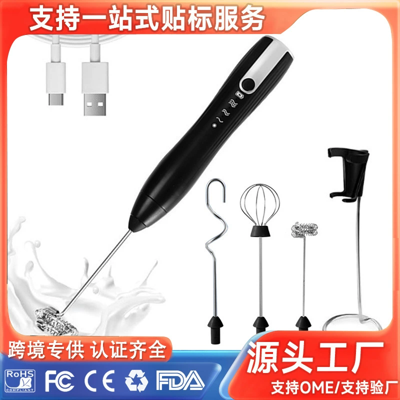 Бытовая небольшая электрическая вспениватель для выпечки ручная взбиватель для яиц вспениватель молока бытовой мини-кофе вспениватель молока трансграничный