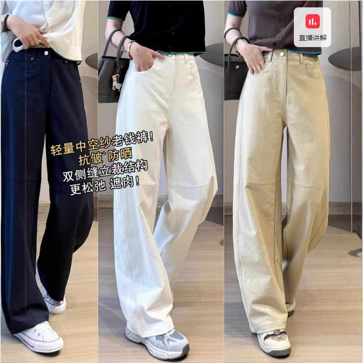 LZ471 lightweight hollow yarn old money pants [anti-wrinkle] soft support casual pants vertical bending knife pants pants