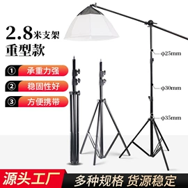 手机支架;摄影摄像器材;摄影支架