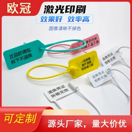 洗唛、商标;香包/香囊;吊粒、吊牌