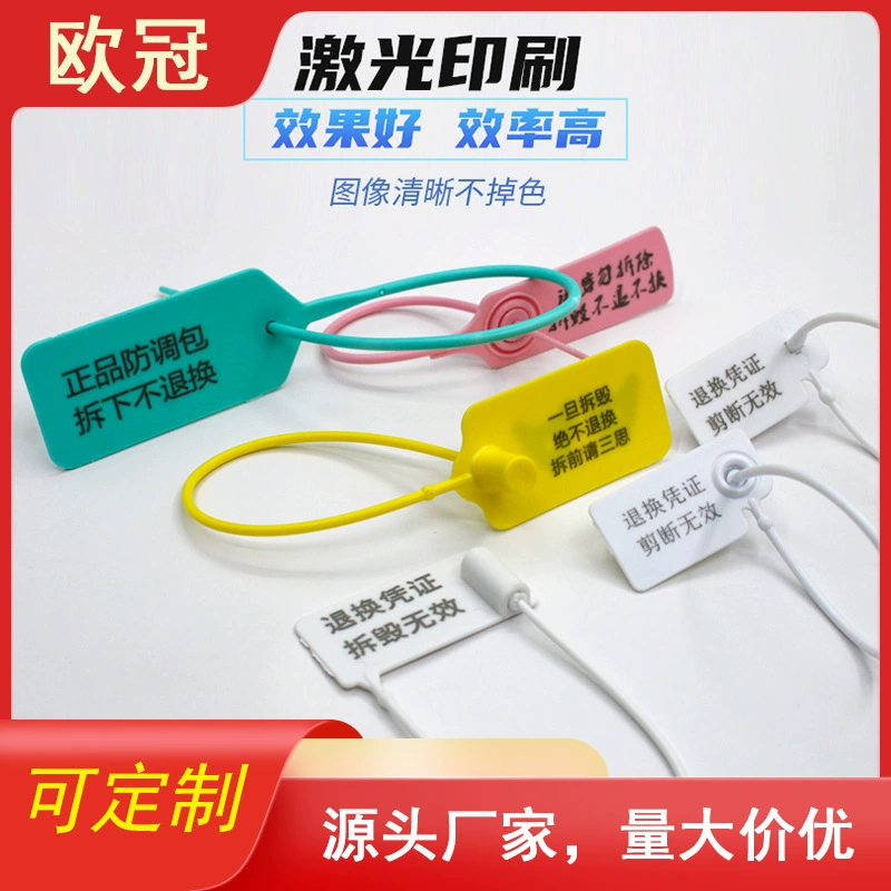 Одноразовая пряжка для защиты от подделок, пряжка для защиты от подделок из ПВХ для одежды, экспортная пряжка для защиты от подделок, полоса для защиты от несанкционированного доступа, пряжка для защиты от подделок, пряжка для регулировки упаковки