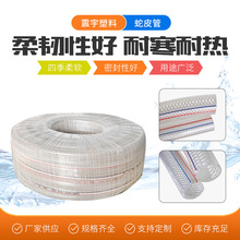 ͸����Ƥ��pvc�w�S�����W�y�� �p���W����ܛˮ��2��6��ϴ܇ˮ��