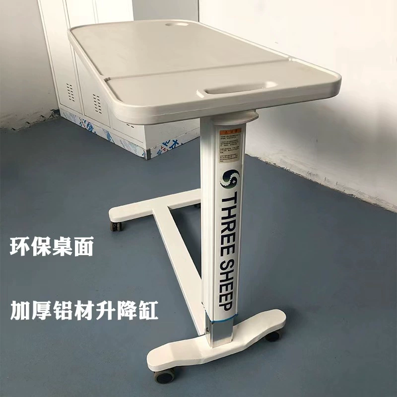 Больничная койка Подвижный обеденный стол Многофункциональный подъемный колесный пожилой пациент Луна над прикроватным обеденным столом для кормления