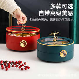 北欧轻奢多层干果盘家用客厅茶几高端零食糖果收纳盒结婚乔迁送礼