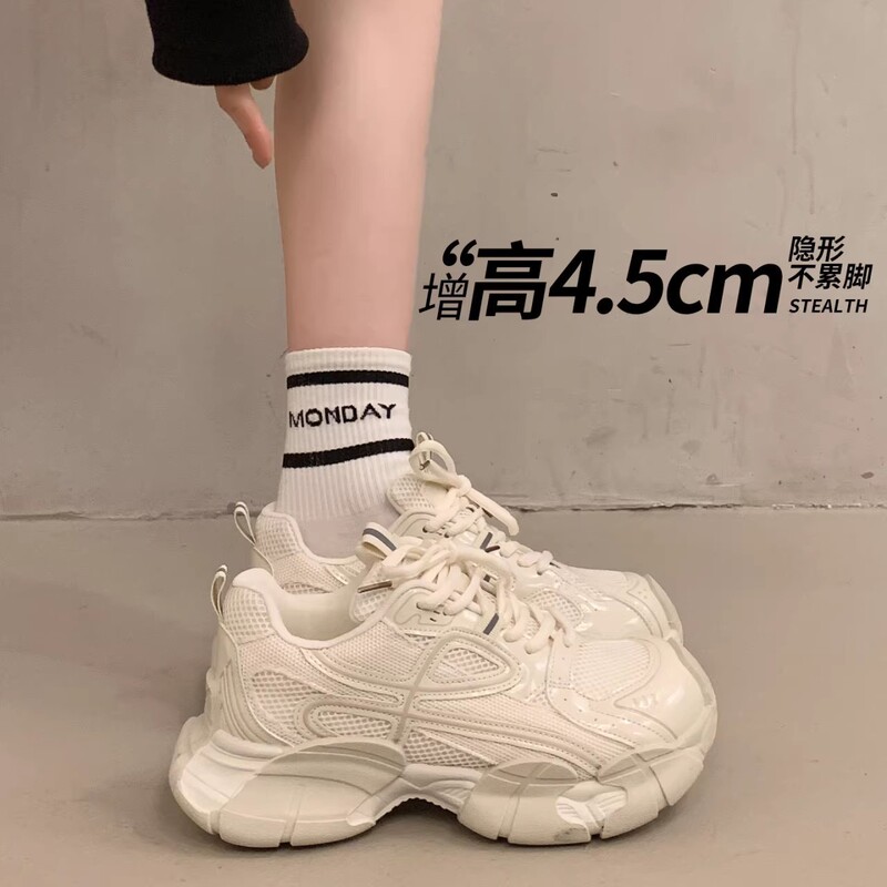 European Style 2026 Early Spring New Dad Shoes for Women, Thick-Soled, Lightweight, Make Feet Look Smaller, Lace-Up, Fashionable Color-Blocking Casual Sneakers European Style 2026 Early Spring New Dad Shoes for Women, Thick-Soled, Lightweight, Make Feet Look Smaller, Lace-Up, Fashionable Color-Blocking Casual Sneakers