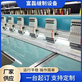 缝中设备;针织机械;缝前设备