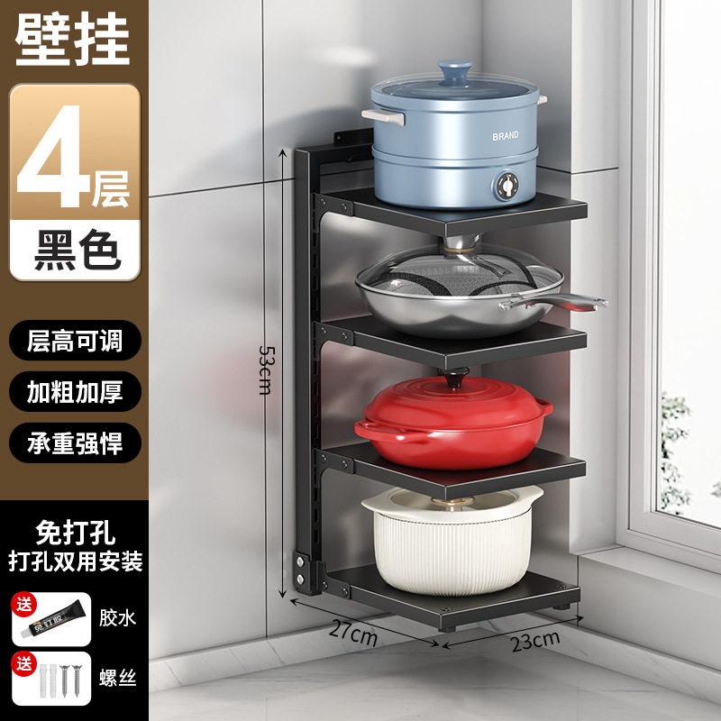 鍋棚家庭用厨房下水槽棚多層床置き鍋具収納棚多機能層収納棚|undefined