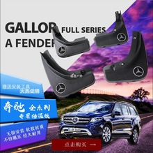 mñYGLS450GLS400YG500G63G350YGLS320GLS500รӯ