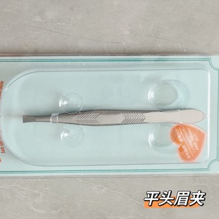 Eyelash tweezers eyelash planting high precision flowering division grafting special tool suit clip Diamond tweezers eyebrow