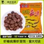 颗粒泥鳅鱼饵