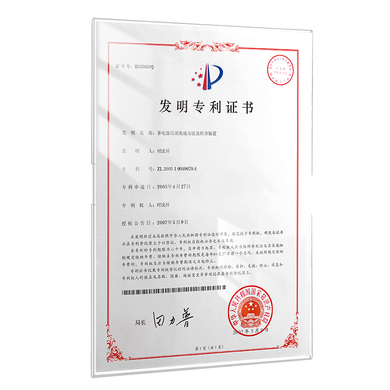 商品图