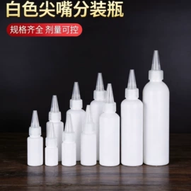 塑料瓶、壶;喷雾瓶;分装瓶