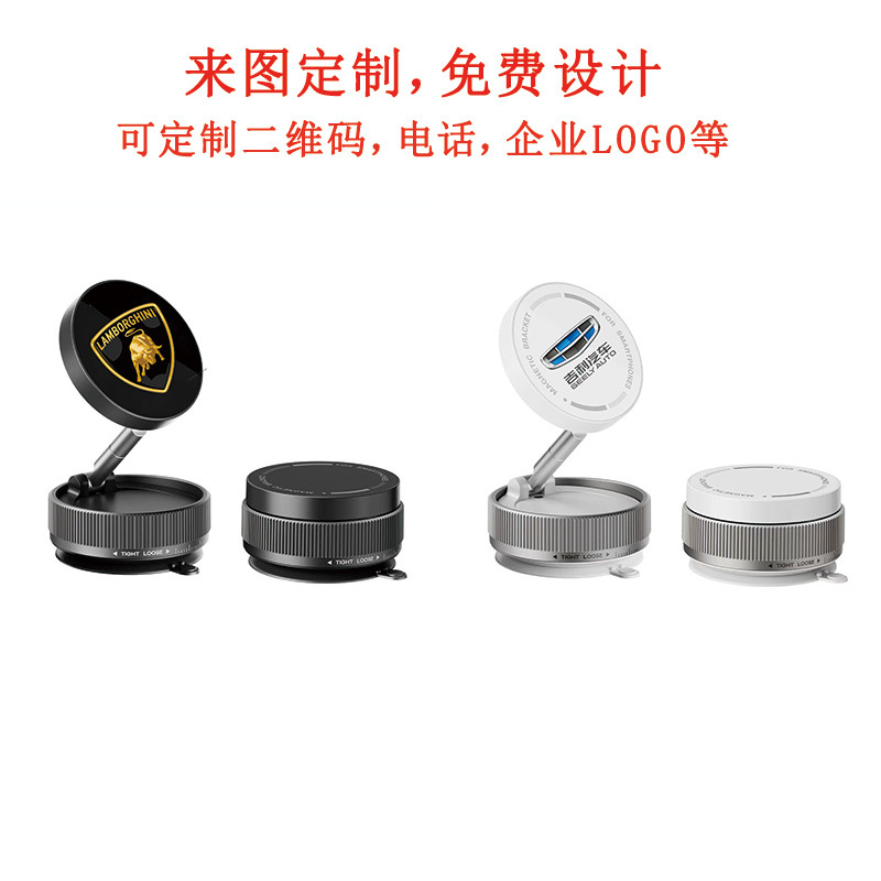 Nuevo soporte de teléfono móvil magnético transfronterizo, soporte de teléfono móvil plegable de escritorio multifuncional de adsorción de ventosa de vacío de coche