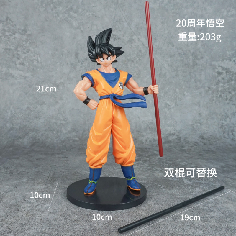 ドラゴンボールの手作りアニメ孫悟空ベギトサイヤ人悟吉塔模型の置物潮遊び周辺のクロスボーダーバッチ|undefined