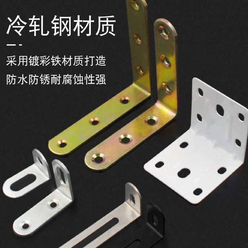 Sukopu ángulo soporte de hierro engrosado acero laminado en frío 90 grados ángulo derecho Código titular L-tipo estante soporte hardware Accesorios image 4