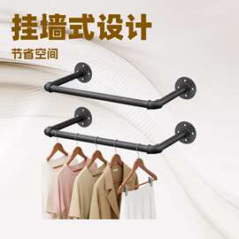 挂壁式衣服展示架钢管重型铁衣架洗衣房晾衣杆服装上墙置物挂架
