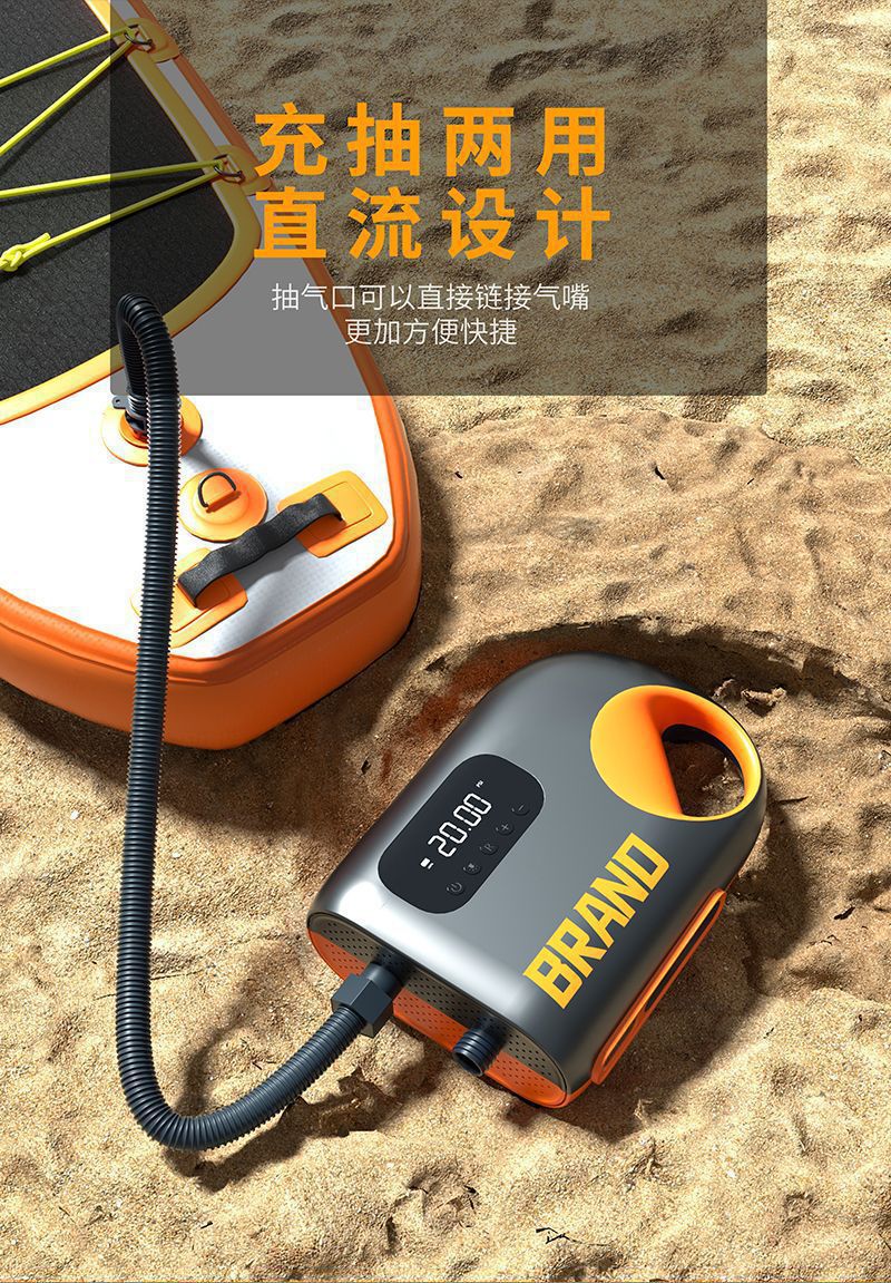 New Kayak Car-Mounted Air Pump Outdoor Portable Electric Air Mattress Sup Paddle Board Wireless Air Pump