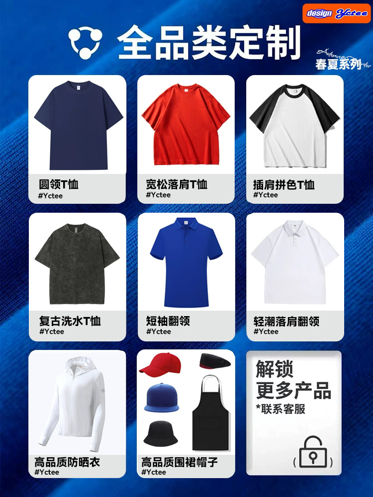 Camiseta de cuello redondo logotipo personalizado Camisa publicitaria de manga corta de algodón puro Camisa cultural Ropa de trabajo Ropa hecha a medida Camiseta de construcción grupal Impresión