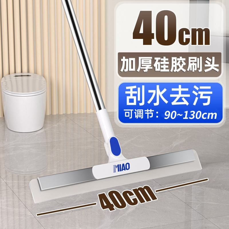 迪可魔术硅胶扫把加厚扫水地刮水器刮地板拖把浴室头发神器卫生间|undefined