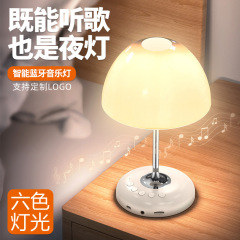 クロスボーダーjy85多機能雰囲気ランプbluetoothスピーカースタンドRGB無線カードサブウーファ音響bluetooth