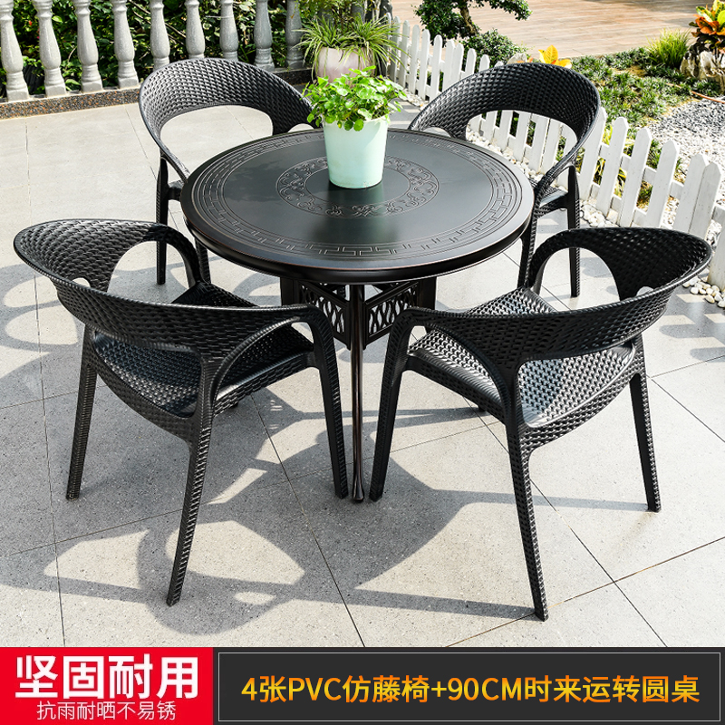 PVC 모조 등나무 의자 4개 + 90CM 회전 원형 테이블 [경제 모델 4]