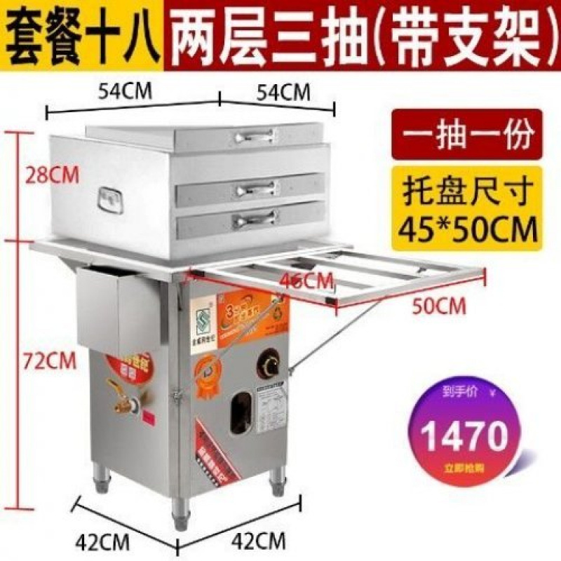 Gas comercial sin ventilador máquina de polvo de salchicha comercial 304 cubierta interior desayuno horno de vapor máquina de polvo de salchicha tipo cajón