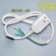 in stock Rifeng water heater intelligent toilet leakage protection with power cord plug switch 6A/10A/16A universal