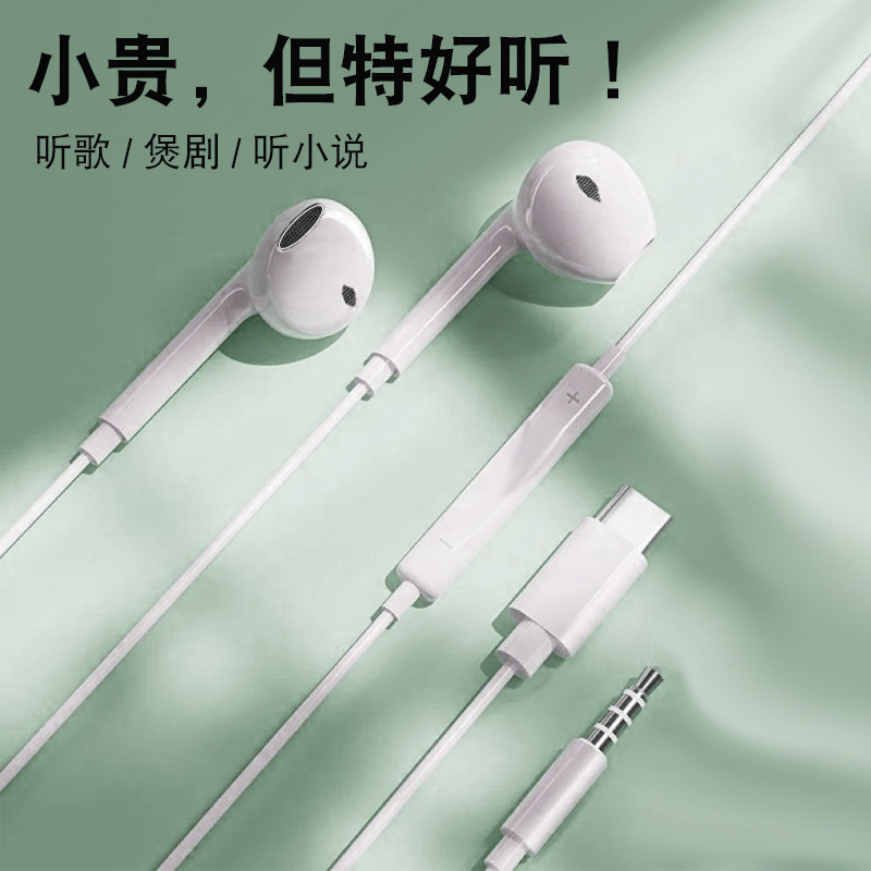 Auriculares con cable 3.5 auriculares tipo c digital para Xiaomi Huawei Android auriculares con cable al por mayor