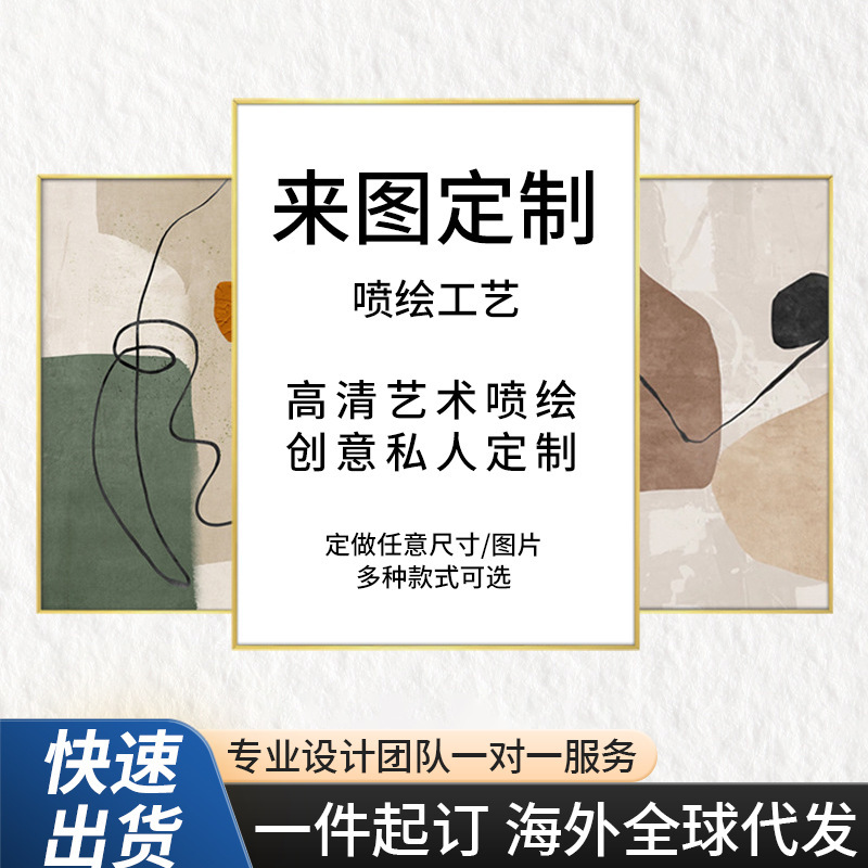 入户玄关水培绿植装饰画diy立体壁画砂岩肌理感挂画走廊过道壁灯|undefined