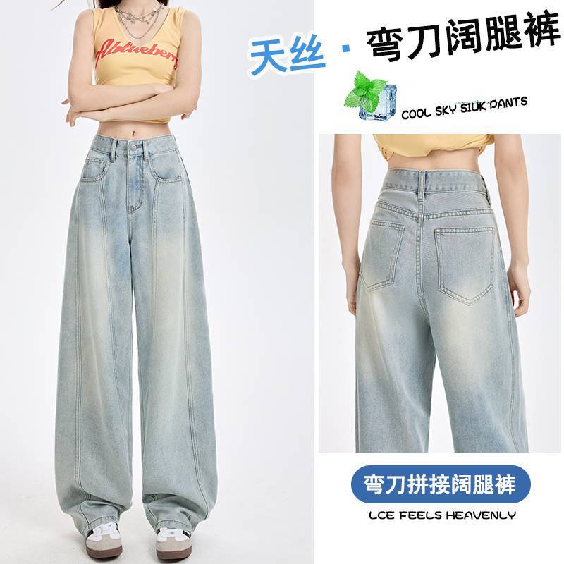 Wholesale Summer Tencel Scimitar Wide Leg Jeans Women's Super Soft Smooth Cool Feeling Lyocell Straight Jeans Wholesale Summer Tencel Scimitar Wide Leg Jeans Women's Super Soft Smooth Cool Feeling Lyocell Straight Jeans