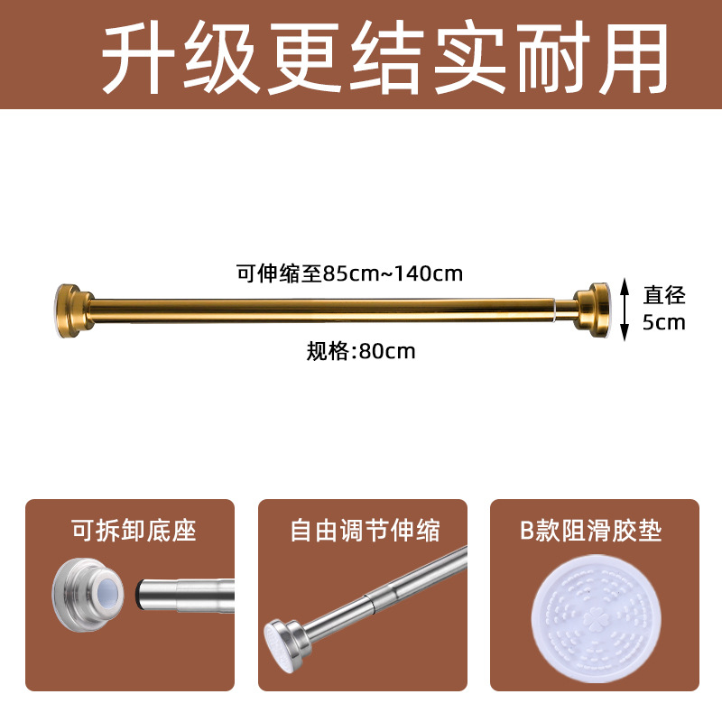 브라이트 골드 [총 길이 83cm, 최대 137cm까지 조절 가능]
