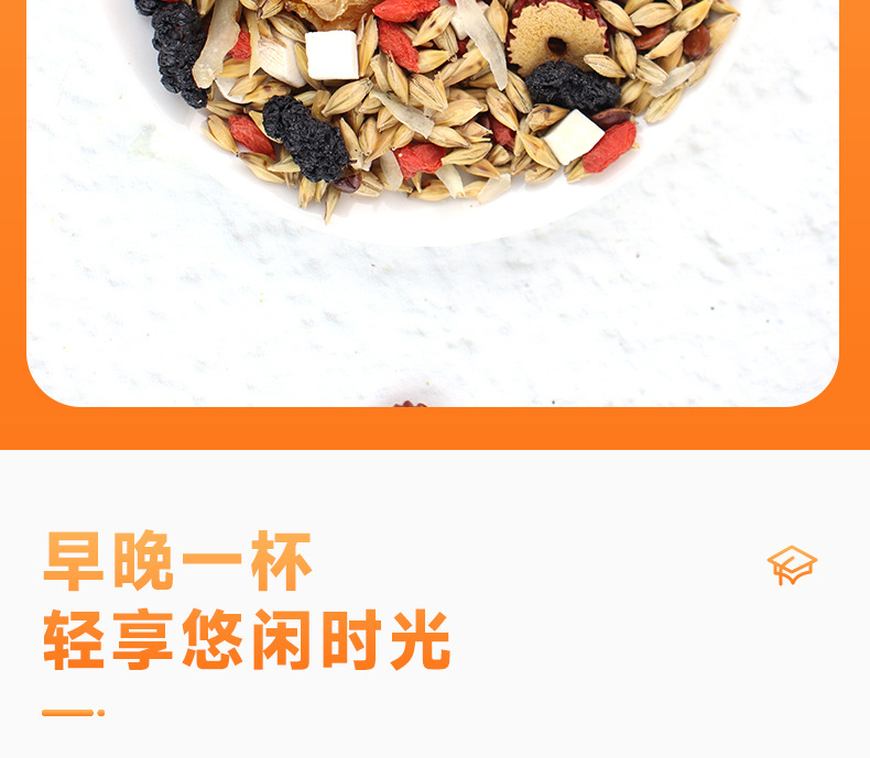 Sour Jujube Seed Lily Herbal Tea Suan Zao Ren Bai He Blend 450g Boxed Evening Tea specifications