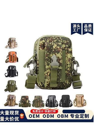 Cross-border Thunder Pocket Upgraded Tactical Bag Sports Outdoor Mini Bag Outdoor Pocket Single-shoulder Crosswalk Coin Purse
