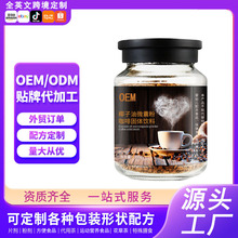 ����Ҭ����΢�ҷ۹��w���Ҭ�ӷ�Ҭ�{�����ܿ��ȷ�OEM�N�ƴ��ӹ�