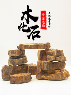 �����~���b� �쾰ʯ ��̖��ɽ��Ȼľ��ʯ�ݸ�ˮ��ԭʯ�[�����D�x