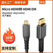 MICRO HDMI�DHDMI�D�Q�����¼������C�Pӛ����X�B�Ӿ�ҕ�l���往