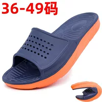 Summer beach non-slip big slippers, plus size, soft sole