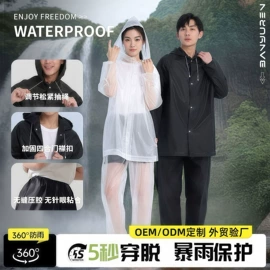 连体雨衣/披;防雨鞋套;挡风衣/被