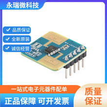 ԭװ HLK-LD2410S uA΢��������24G������ڸ�Ӧ�״�ģ����ײ�