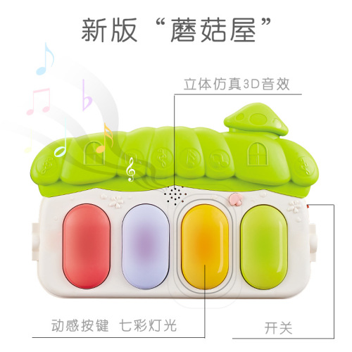Cross-border infant and toddler 0-36 months foot piano fitness frame children's early education sound and light crawling mat with hanging accessories toy