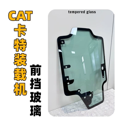 Cat Caterpillar Skid Steer automobile glass