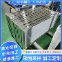 定制焊接切割成品钣金
