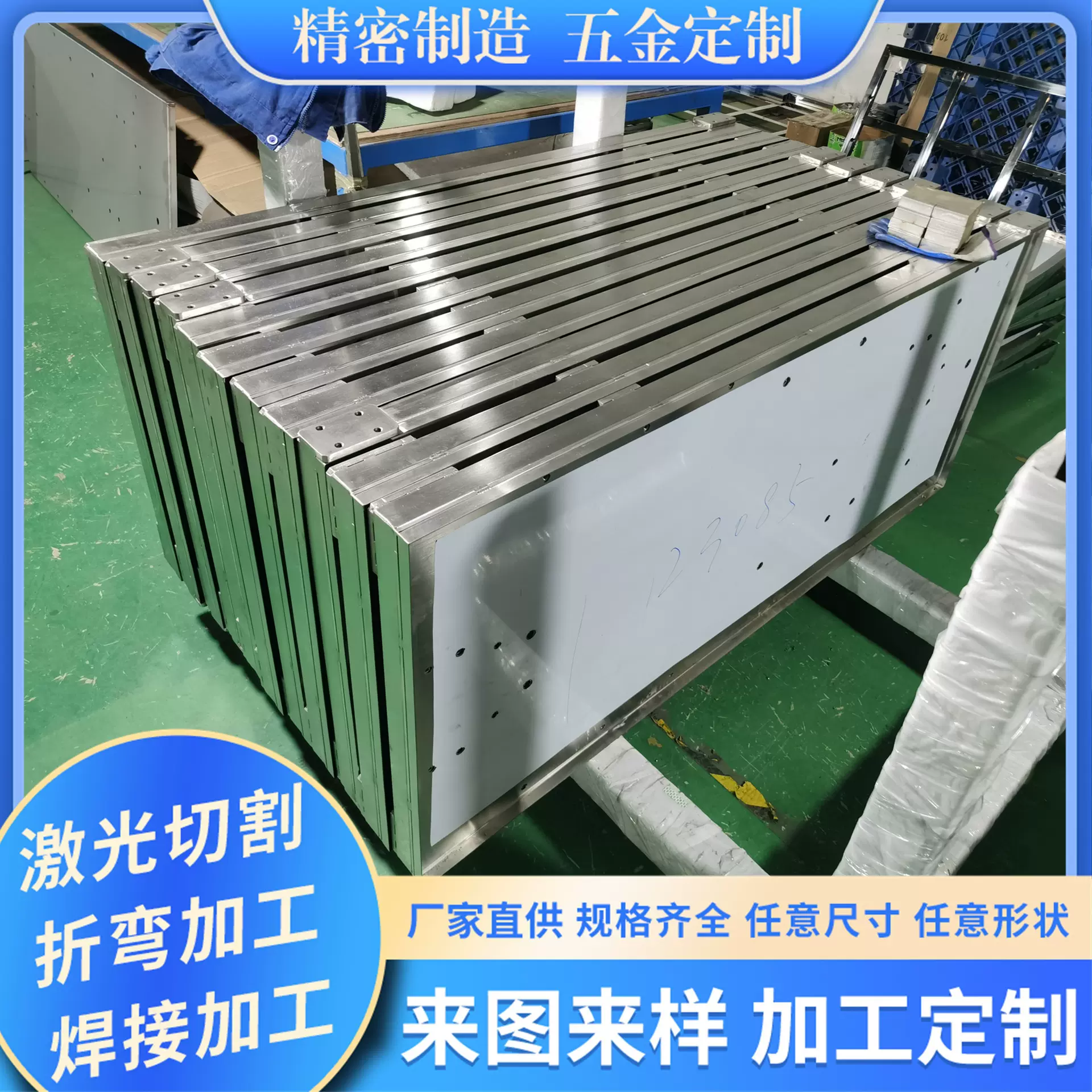 定制不锈钢工件制品钣金加工来图来样激光切割剪折刨焊接五金成品