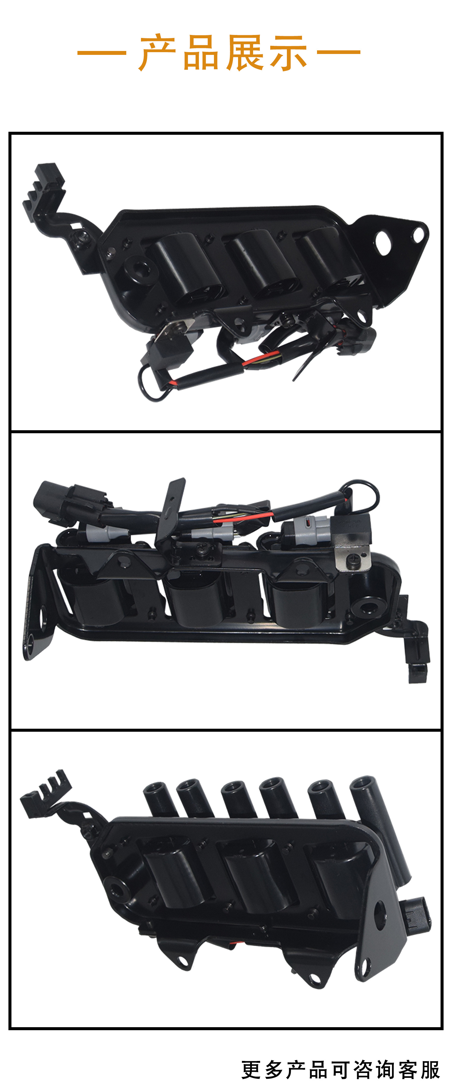 Ignition Coil 27301 37150 Uf498 Uf357 Suitable for Hyundai Tucson Kia Sportage Santa Fe 2.7