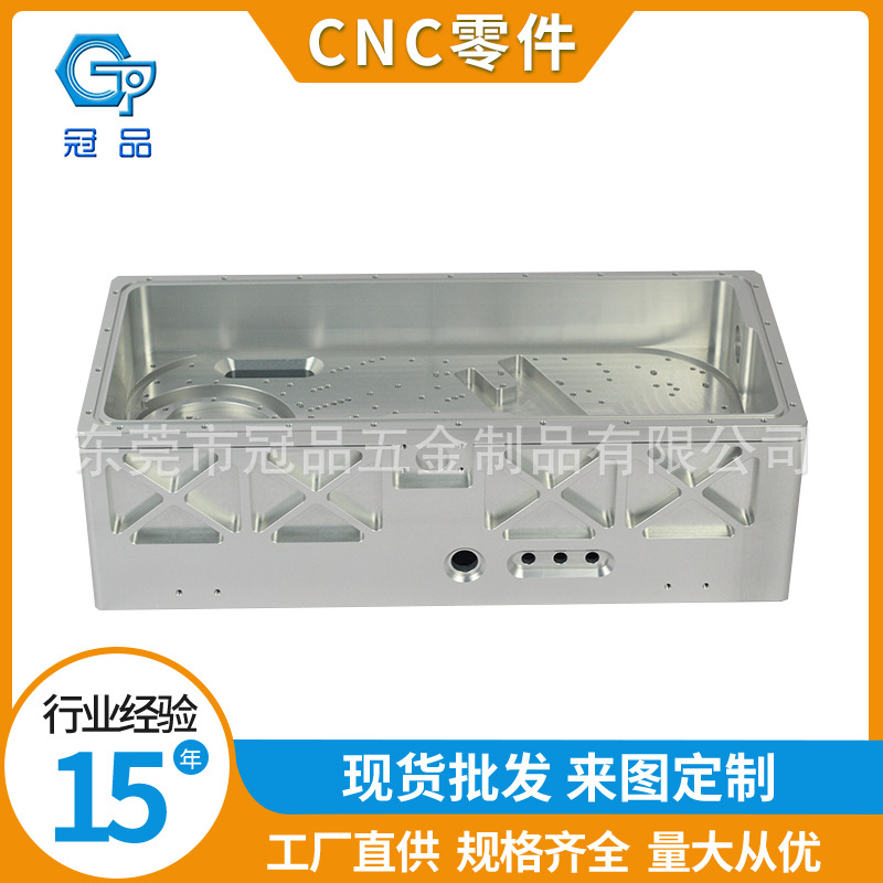 cnc机加工铣床全自动阳极处理通讯机箱净化7075铝合金型材外壳体