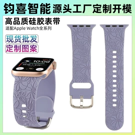 智能手表表带;AppleWatch表带;airpods耳机壳