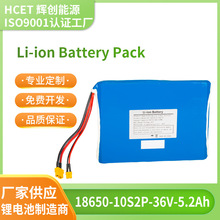 厂销工业设备电池液态锂电池镍氢型电池碱性电池磷酸铁锂电池